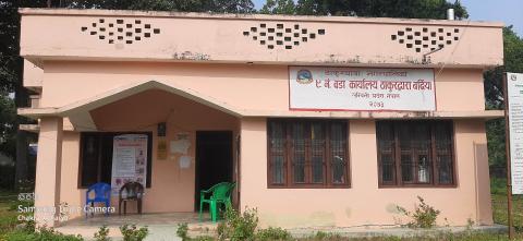 ९ नं. वडा कार्यालय भवन