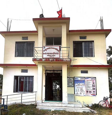४ नं. वडा कार्याल भवन